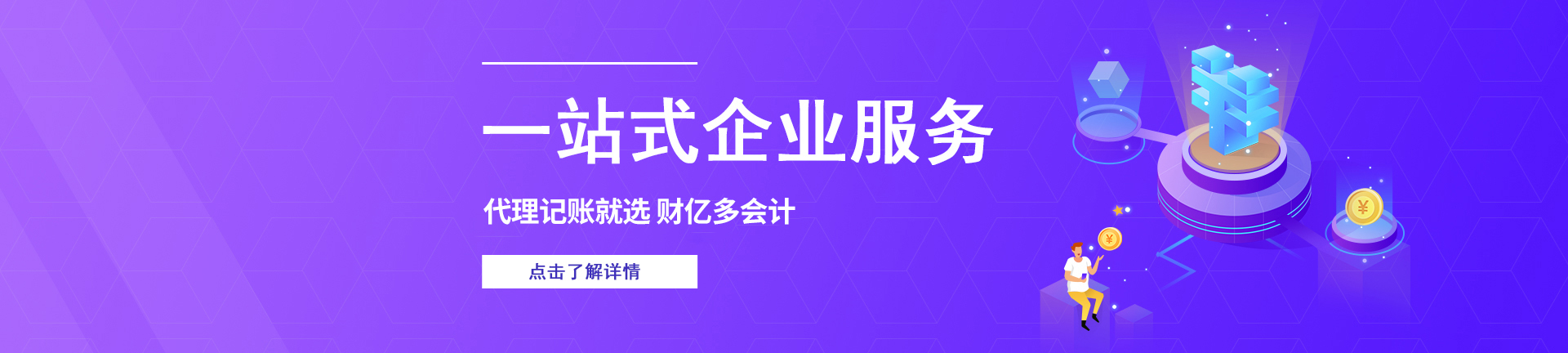 知識